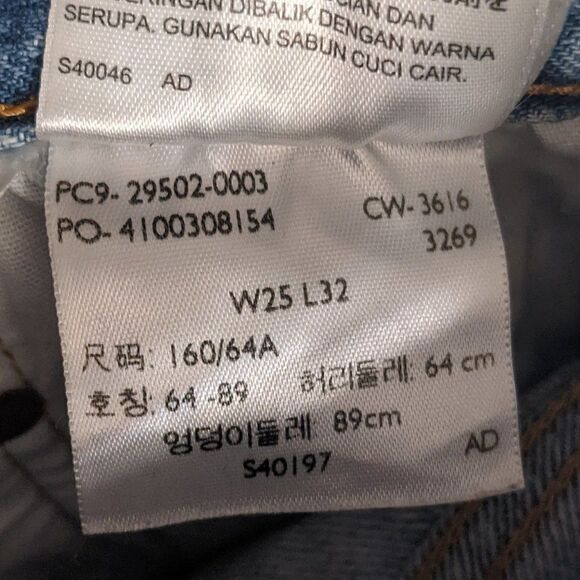 LEVI’S | 501 High-Waisted Skinny 'Clear Minds' - Picture 11 of 11